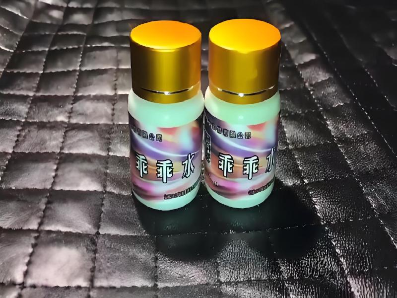 女士专用迷水6908-PLgh型号